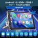 6/128GB 10.1&rdquo; 1-DIN мултимедия с Android 14, 8-core CPU, 4G/LTE, RDS, CarPlay и AndroidAuto