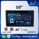 10&rdquo; 2-DIN мултимедия с Android 14, 4G/LTE, RDS, 6/128GB, CarPlay и AndroidAuto