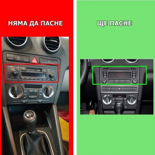 Audi A3 2003-2012 9&rdquo; 2-DIN мултимедия с Android&rsquo;15, 4GB/64GB